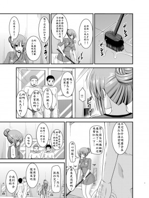 [valssu (茶琉)] 露出少女遊戯淫総集編 [DL版]_007