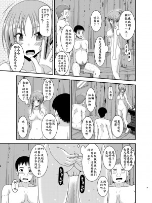 [valssu (茶琉)] 露出少女遊戯淫総集編 [DL版]_015