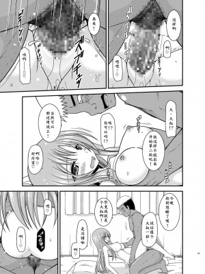 [valssu (茶琉)] 露出少女遊戯淫総集編 [DL版]_065