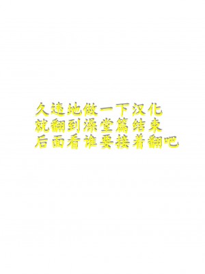 [valssu (茶琉)] 露出少女遊戯淫総集編 [DL版]_002