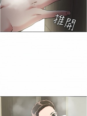 把妹鬼達人 74-75話_74_09