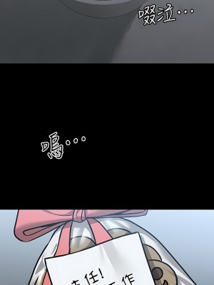 超級公務員 57-58話_57_01