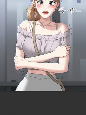 超級公務員 57-58話_57_04