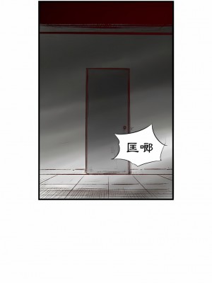 墮落城市 43-44話_44_14