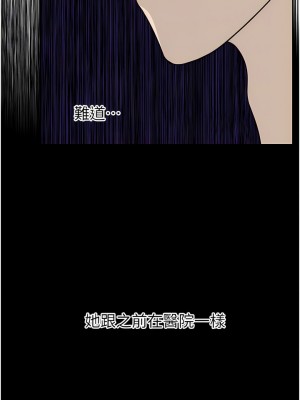 豪門人妻 26-27話_27_06