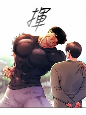 今晚是第一次 41-42話_41_1