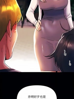 今晚是第一次 41-42話_41_3