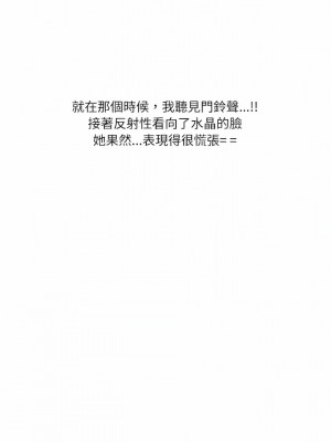 情事物語 Second 41-42話_41_11