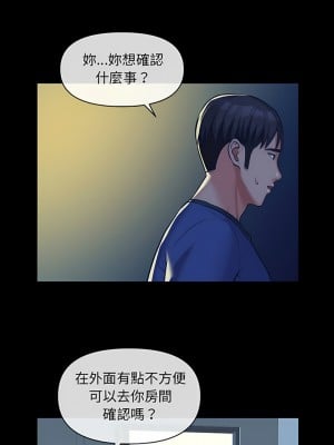 社區重建協會 23-24話_24_02