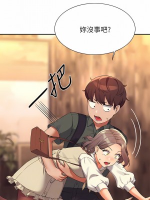 誰說理組沒正妹？72-73話_73_03