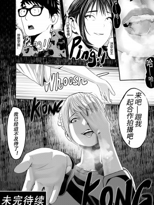 [颜.色工作室 (T.C.X)] 氷恋女王沙織さんと恋をしたい私は頭がおかしいに違いない 第1-16話 [中国語]_141