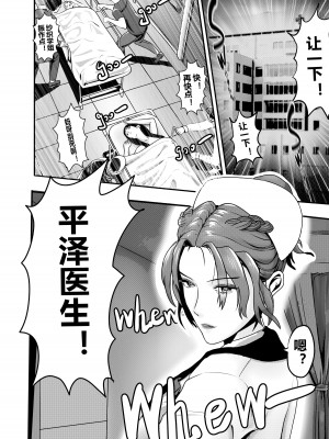 [颜.色工作室 (T.C.X)] 氷恋女王沙織さんと恋をしたい私は頭がおかしいに違いない 第1-16話 [中国語]_182