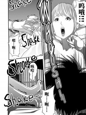 [颜.色工作室 (T.C.X)] 氷恋女王沙織さんと恋をしたい私は頭がおかしいに違いない 第1-16話 [中国語]_093