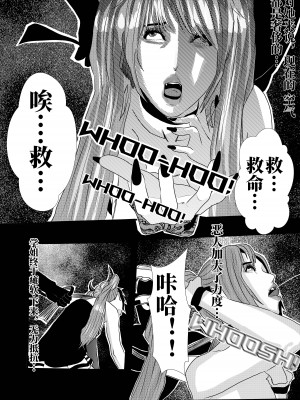 [颜.色工作室 (T.C.X)] 氷恋女王沙織さんと恋をしたい私は頭がおかしいに違いない 第1-16話 [中国語]_043