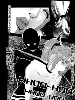 [颜.色工作室 (T.C.X)] 氷恋女王沙織さんと恋をしたい私は頭がおかしいに違いない 第1-16話 [中国語]_044