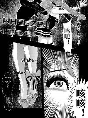 [颜.色工作室 (T.C.X)] 氷恋女王沙織さんと恋をしたい私は頭がおかしいに違いない 第1-16話 [中国語]_042