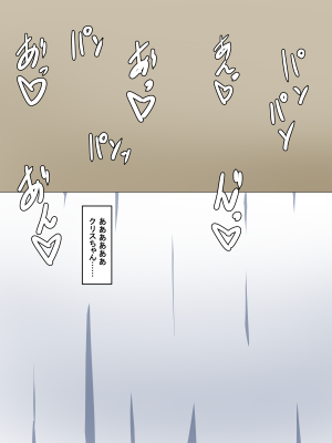 [ねとらる!] 好きな女の子と二人きりで冒険に出ることになったんだけど [文字あり] [DL版]_217