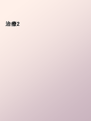 [ねとらる!] 好きな女の子と二人きりで冒険に出ることになったんだけど [文字あり] [DL版]_071