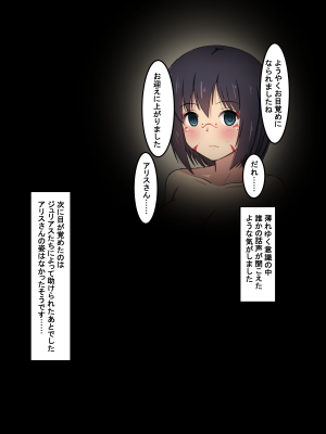 [ねとらる!] 好きな女の子と二人きりで冒険に出ることになったんだけど [文字あり] [DL版]_159