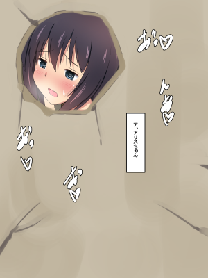 [ねとらる!] 好きな女の子と二人きりで冒険に出ることになったんだけど [文字あり] [DL版]_079