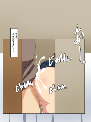 [ねとらる!] 好きな女の子と二人きりで冒険に出ることになったんだけど [文字あり] [DL版]_219