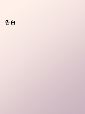 [ねとらる!] 好きな女の子と二人きりで冒険に出ることになったんだけど [文字あり] [DL版]_063