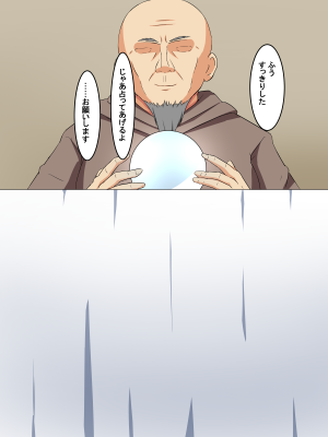 [ねとらる!] 好きな女の子と二人きりで冒険に出ることになったんだけど [文字あり] [DL版]_220