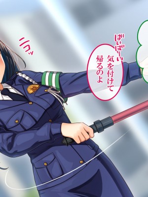 [すぱいらる] 不謹慎な話2 再び犯された婦警の話 [文字あり]_007