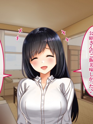 [すぱいらる] 不謹慎な話2 再び犯された婦警の話 [文字あり]_015