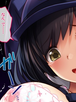 [すぱいらる] 不謹慎な話2 再び犯された婦警の話 [文字あり]_042