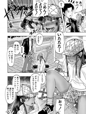 [西村飯店] ちびっ娘ハーレム孕ませ島 [DL版]_131