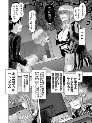 [西村飯店] ちびっ娘ハーレム孕ませ島 [DL版]_199