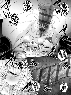 [板場広し] ギャルになつかれた話 [DL版]_220_216