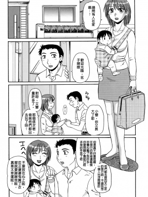 [モリス] 妖しい母と淫らな叔母(妖艷母親與淫蕩的叔母)_Leo_morris_072