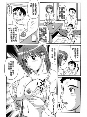 [モリス] 妖しい母と淫らな叔母(妖艷母親與淫蕩的叔母)_Leo_morris_073