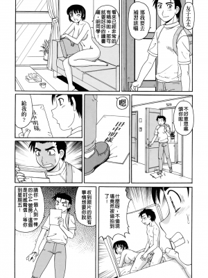 [モリス] 妖しい母と淫らな叔母(妖艷母親與淫蕩的叔母)_Leo_morris_123