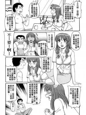 [モリス] 妖しい母と淫らな叔母(妖艷母親與淫蕩的叔母)_Leo_morris_126