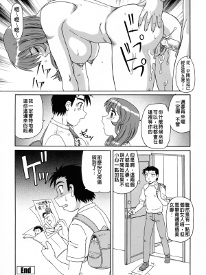 [モリス] 妖しい母と淫らな叔母(妖艷母親與淫蕩的叔母)_Leo_morris_134