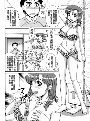 [モリス] 妖しい母と淫らな叔母(妖艷母親與淫蕩的叔母)_Leo_morris_138