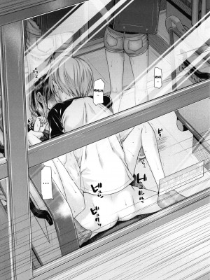 [40010試作型] 僕の隣の相馬さん2 (COMIC LO 2020年2月号)｜[Shimanto Shisakugata] My Slave Soma-san 2 (Prototype Lolita) [English] [無修正]_21