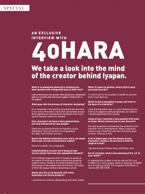 [アニマルマシーン (40原)] The art of Iyapan｜[Animachine (Shimahara)] The art of Iyapan [English] [無修正]_107
