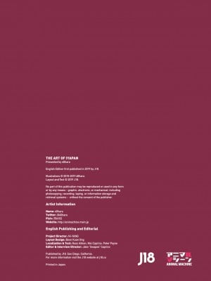 [アニマルマシーン (40原)] The art of Iyapan｜[Animachine (Shimahara)] The art of Iyapan [English] [無修正]_109