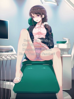 [アニマルマシーン (40原)] The art of Iyapan｜[Animachine (Shimahara)] The art of Iyapan [English] [無修正]_022