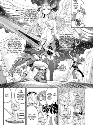 [ネダオレ (あやね)] 女勇者に転生したら魔族の妻が5人もいるらしい 5｜[Nedaore (Ayane)] A Heroine's Isekai Monster Wives Harem 5 (x3200) [Irodori Comics] [無修正]_03