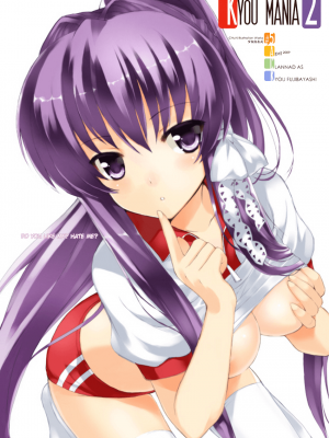 [風舞結界、Friendly Sky (CHuN)] KYOU MANIA 2 (クラナド アフターストーリー) [カラー化]｜ Kyou Mania 2 (Clannad：After Story) [English] [Hen_Colorist] [Colorized] [Decensored] [無修正]_00
