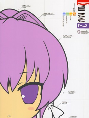 [風舞結界、Friendly Sky (CHuN)] KYOU MANIA 2 (クラナド アフターストーリー) [カラー化]｜ Kyou Mania 2 (Clannad：After Story) [English] [Hen_Colorist] [Colorized] [Decensored] [無修正]_25