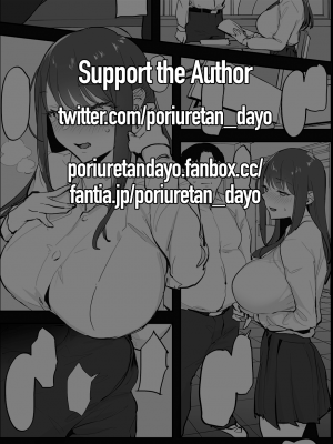 [ぽりうれたん] 寝取らせ 入り口｜[Poriuretan] Entrance to Cuckoldry [English] [無修正]_1