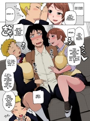 [佃煮] オキニイリ (らぶりーしょーと)｜[Tsukudani] Okiniiri (Lovely Short) [English] [Colorized] [Decensored] [無修正]_02