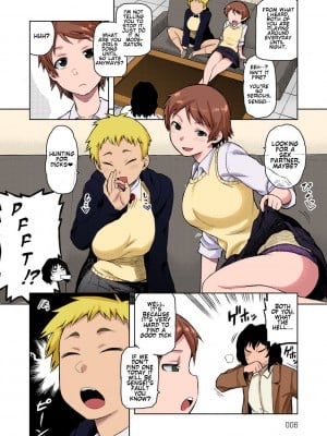 [佃煮] オキニイリ (らぶりーしょーと)｜[Tsukudani] Okiniiri (Lovely Short) [English] [Colorized] [Decensored] [無修正]_01