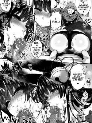 [夜★FUCKERS (ミツギ)] ぬるぬる♥フェラチオンサマー｜[NIGHT FUCKERS (Mitsugi)] Nurunuru Fellation Summer (Granblue Fantasy) [English]  [無修正]_09